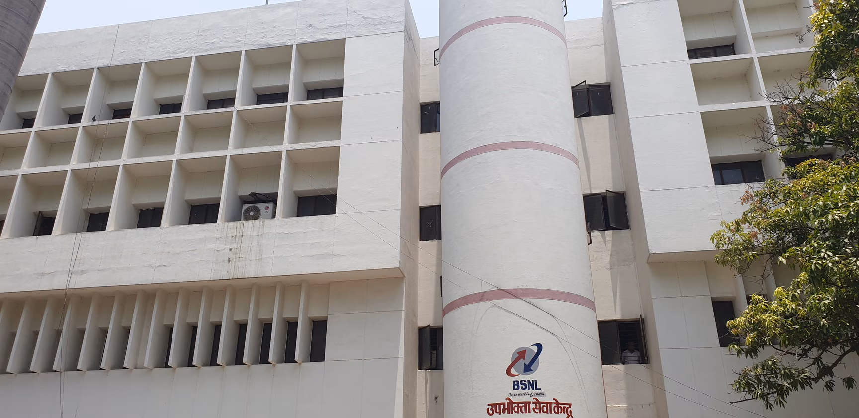 BSNL PAC, Varanasi